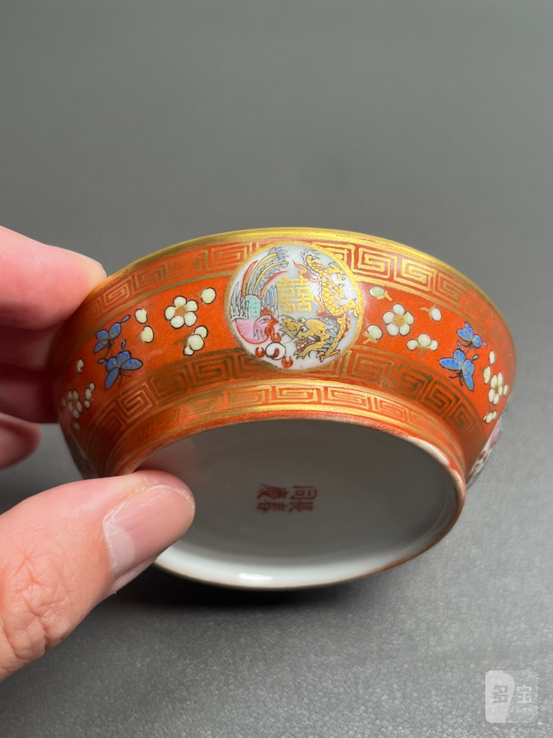 清同治  珊瑚红地描金喜字纹碟（一对） - 图22